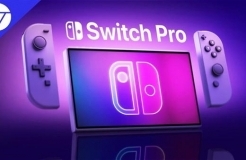 消息稱任天堂最快本周四發布新版Switch：配置全面提升