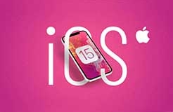 就這？iOS 15發布，簡直離譜！